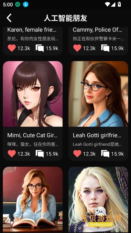 meimodu ai��׿���ֻ���v1.5.5 �ֻ����ͼ