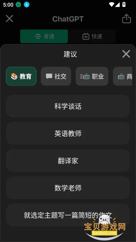 meimodu ai��׿���ֻ���v1.5.5 �ֻ����ͼ