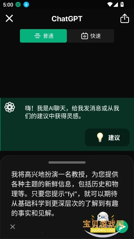 meimodu ai��׿���ֻ���v1.5.5 �ֻ����ͼ