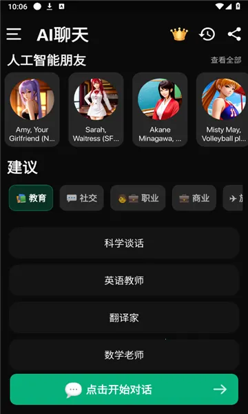 meimodu ai��׿���ֻ���v1.5.5 �ֻ����ͼ