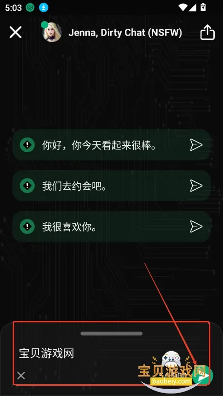 meimodu ai安卓版手机版 meimodu ai安卓版手机版
