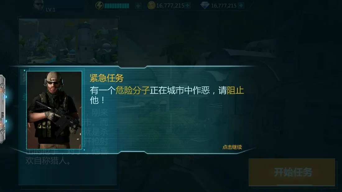 �ѻ�����2026���°汾v1.0.1 ��Ѱ��ͼ