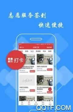 文明江西 文明江西