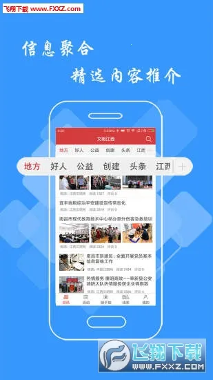 ��������v3.2.0 ��׿���ͼ