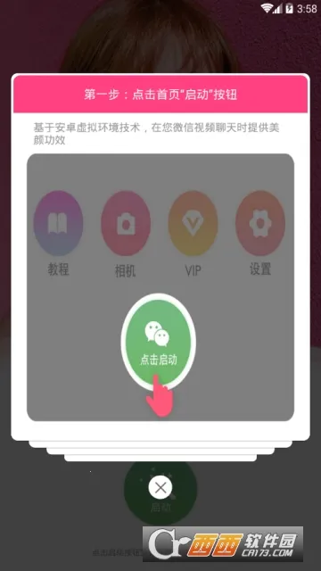 ��Ƶ����С����2026�ٷ�����v4.8.1 �ٷ������ͼ