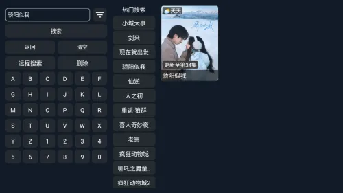 ����ӰԺ2026���ذ�װv3.3.8 �ٷ������ͼ