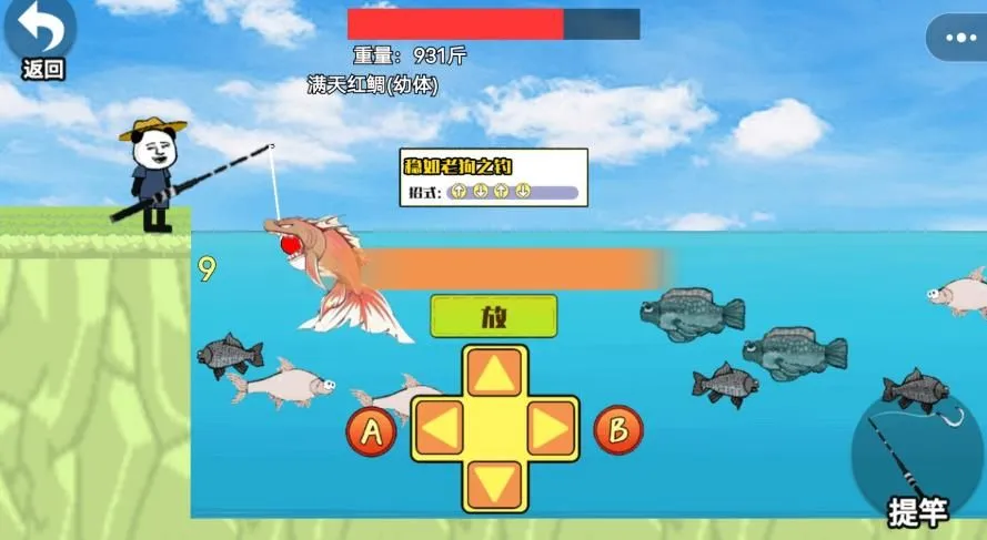 成为钓鱼大师2026官方最新版本 成为钓鱼大师2026官方最新版本