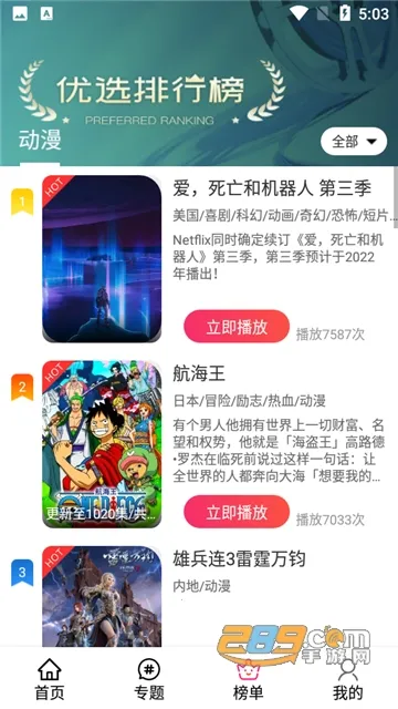 emoFun2026���ذ�װv2.1.7 ��׿���ͼ