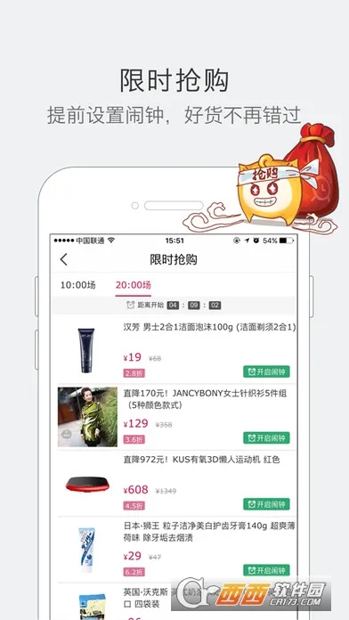 �ݼ���2026���°汾v6.5.2 �ٷ������ͼ