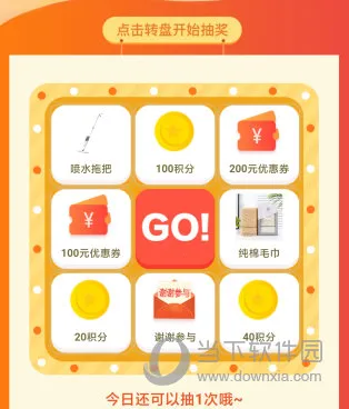 惠家有2026最新版本 惠家有2026最新版本