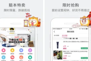 惠家有2026最新版本 惠家有2026最新版本