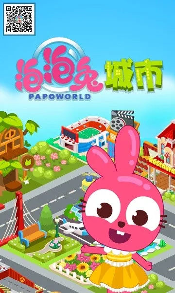 泡泡兔城市最新手机版 泡泡兔城市最新手机版