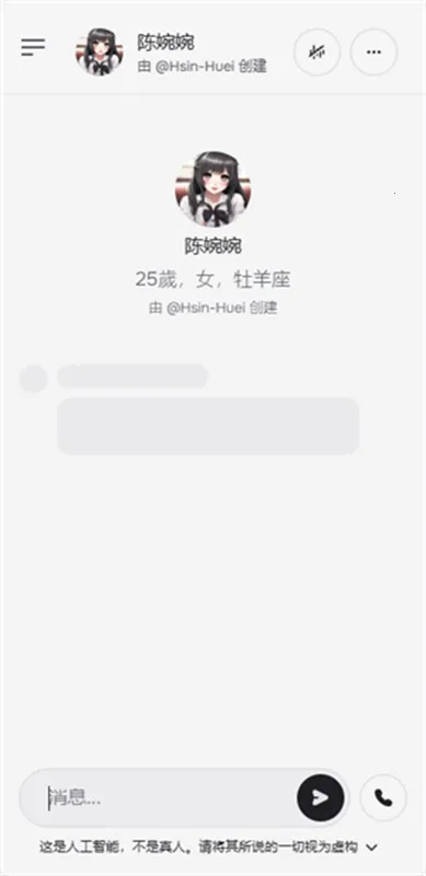 characterAI��׿���ֻ���v1.14.1 ��׿���ͼ