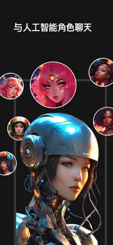 characterAI��׿���ֻ���v1.14.1 ��׿���ͼ