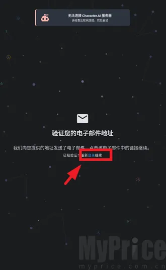 characterAI安卓版手机版 characterAI安卓版手机版