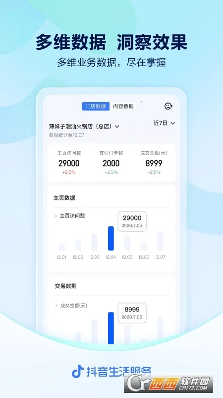 ��������2026���ذ�װv10.9.5 ��Ѱ��ͼ