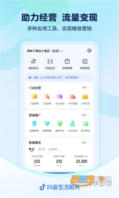 ��������2026���ذ�װv10.9.5 ��Ѱ��ͼ