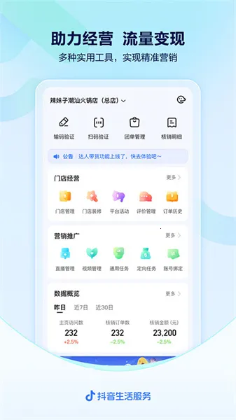 ��������2026���ذ�װv10.9.5 ��Ѱ��ͼ