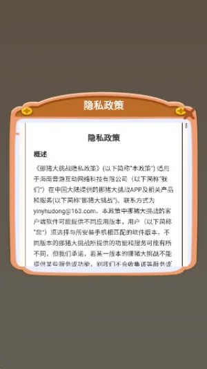 Ų������ս2026���ذ�װv1.0.0.0 �ֻ����ͼ