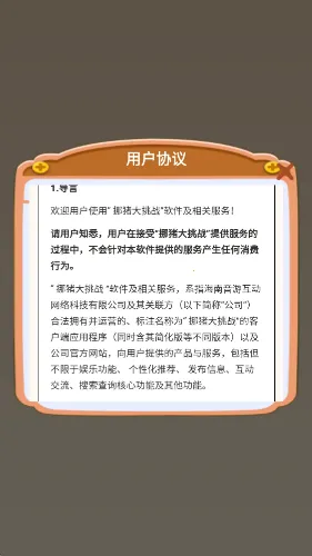 Ų������ս2026���ذ�װv1.0.0.0 �ֻ����ͼ