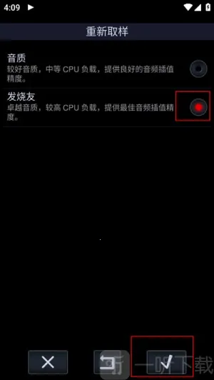 中子音乐播放器 中子音乐播放器