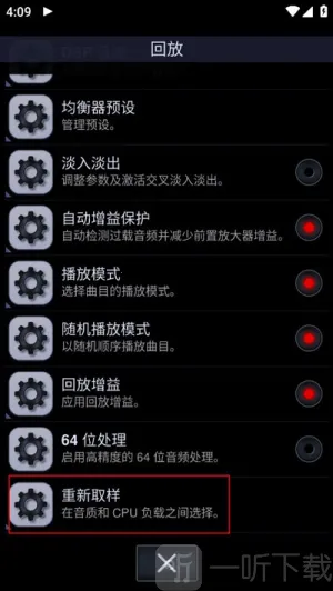 中子音乐播放器 中子音乐播放器
