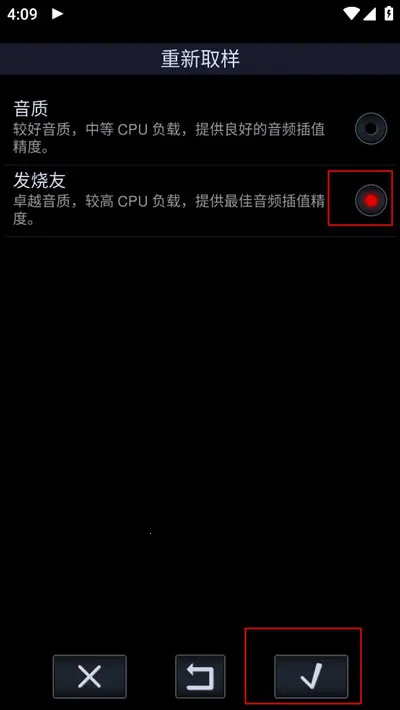 中子音乐播放器 中子音乐播放器