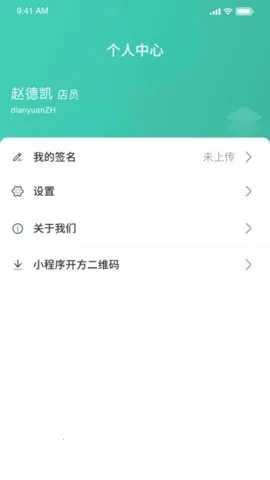 ҽ��ͨ����2026���ذ�װv1.1.251011 ��Ѱ��ͼ