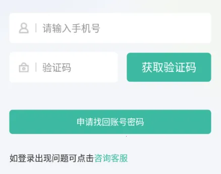 医见通助手2026下载安装 医见通助手2026下载安装