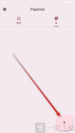 Paperize��ֽ2026�ٷ�����