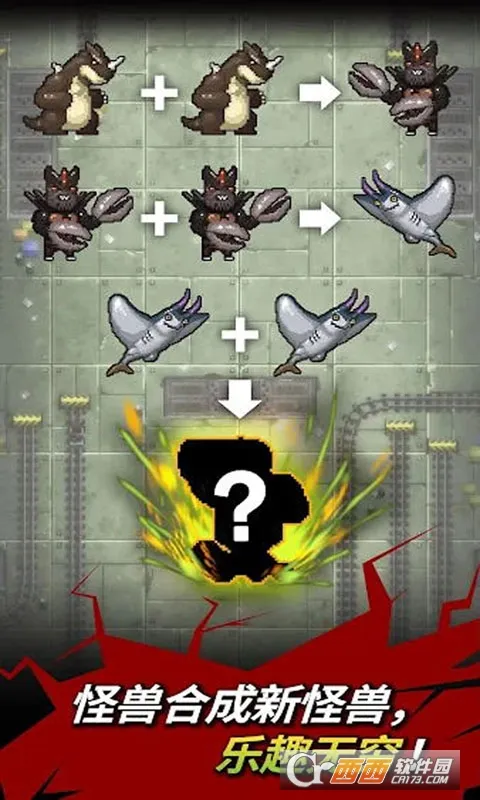 ����ս��ģ����v300.1.3.3018 ��׿���ͼ