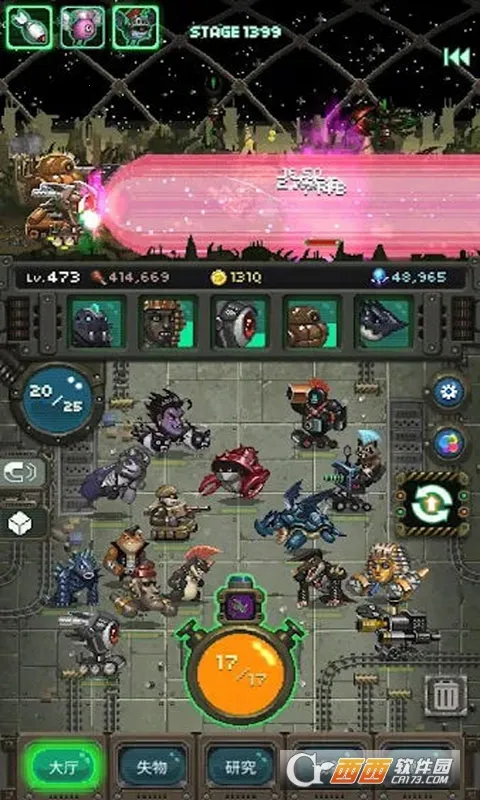 ����ս��ģ����v300.1.3.3018 ��׿���ͼ