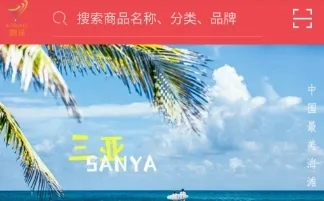 吻途旅行安卓版手机版 吻途旅行安卓版手机版