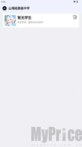 BAVoice2026官方最新版本 BAVoice2026官方最新版本