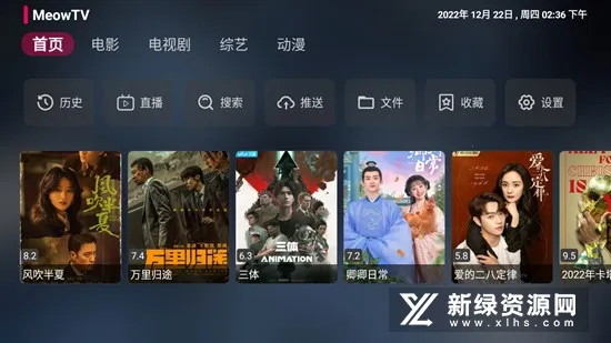 ��Ӱ��TVv3.8.0 �ٷ������ͼ