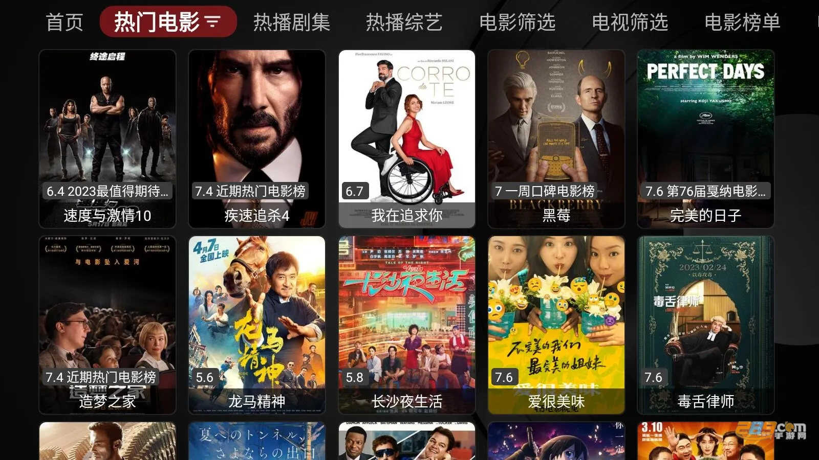 ��Ӱ��TVv3.8.0 �ٷ������ͼ