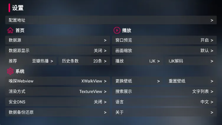 喵影视TV 喵影视TV