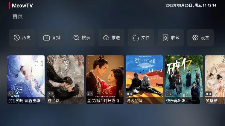 喵影视TV 喵影视TV