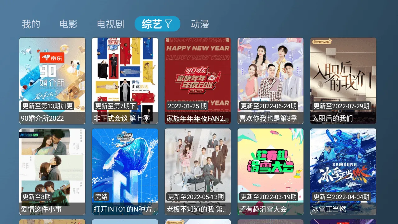 ��Ӱ��TVv3.8.0 �ٷ������ͼ