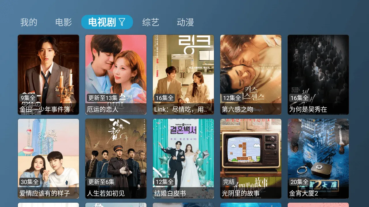 ��Ӱ��TVv3.8.0 �ٷ������ͼ