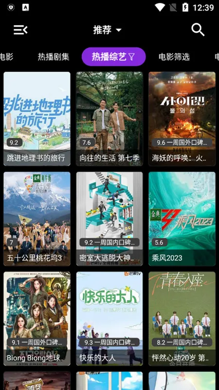 喵影视TV 喵影视TV