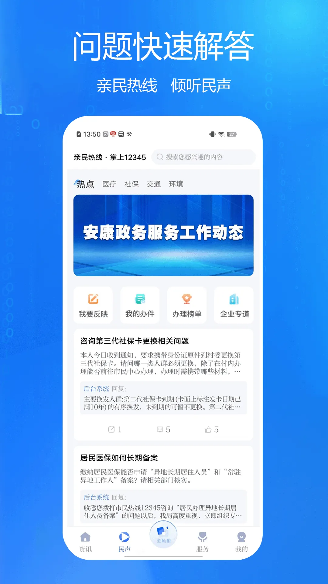 ������ý2026���°汾v2.5.2 ��Ѱ��ͼ