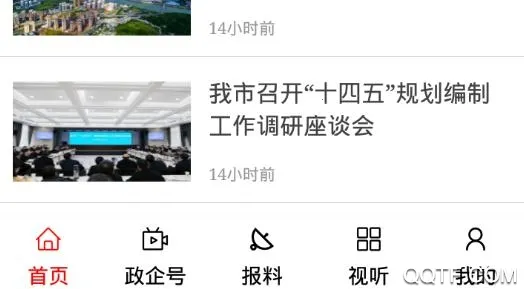 安康融媒2026最新版本 安康融媒2026最新版本