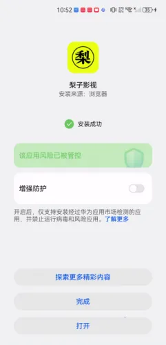 梨子影视 梨子影视