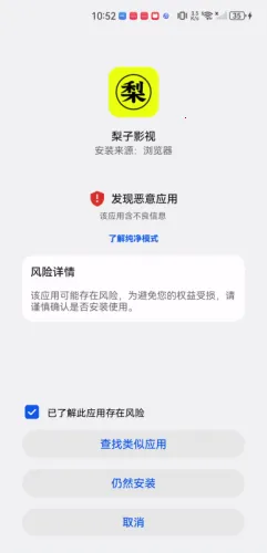 梨子影视 梨子影视