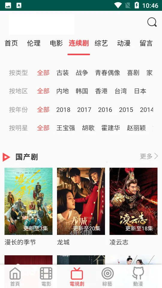 ����Ӱ��v2.8.3 ��׿���ͼ