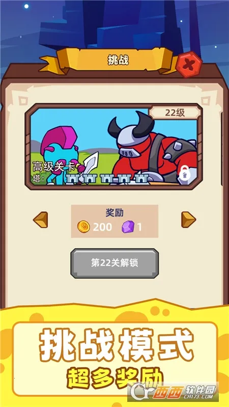 ��Ӯ�Ұ�2026���°汾v2.251230.171 �ֻ����ͼ