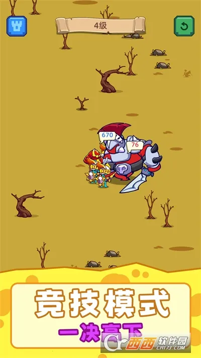 ��Ӯ�Ұ�2026���°汾v2.251230.171 �ֻ����ͼ