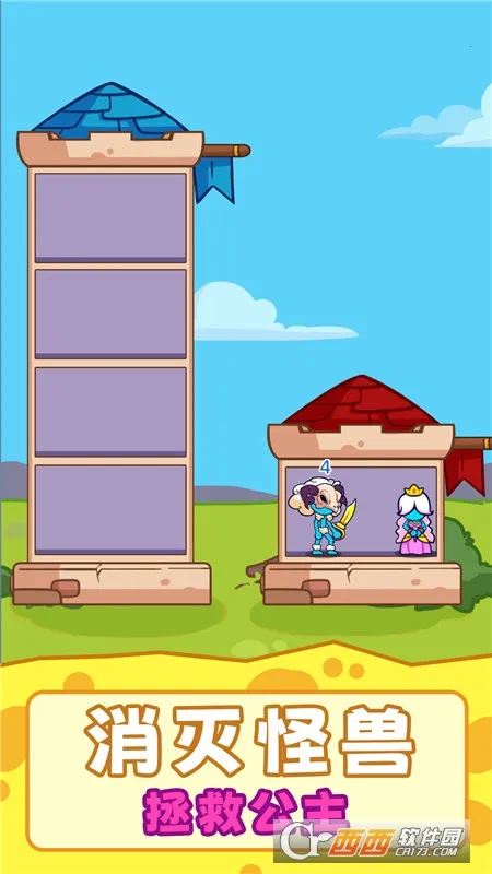 ��Ӯ�Ұ�2026���°汾v2.251230.171 �ֻ����ͼ