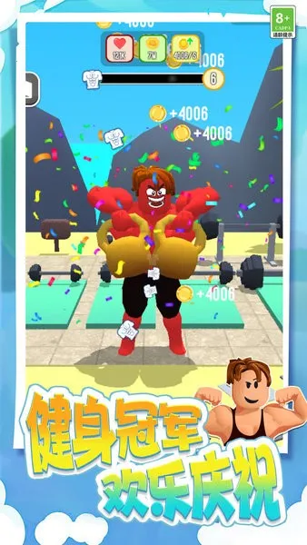 ��Ӯ�Ұ�2026���°汾